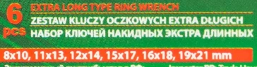 Ключи накидные экстра длинные, набор 6пр.
