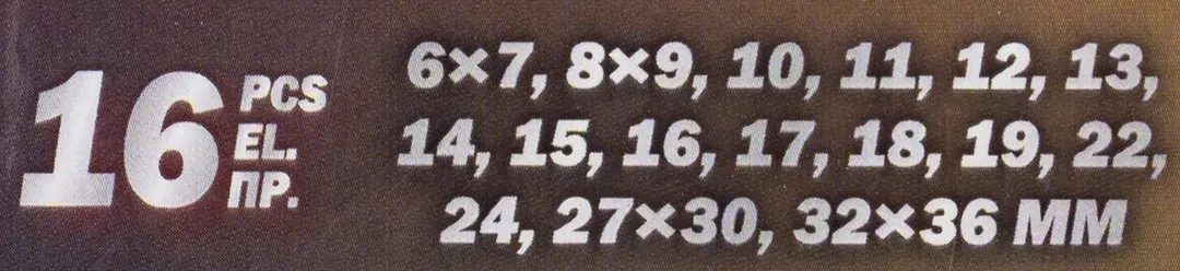 Набор ключей комбинированных и рожковых,16пр.(6х7,8х9,10,11,12,13,14,15,16,17,18,19,22,24,27х30,32х36мм)