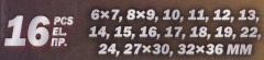 Набор ключей комбинированных и рожковых,16пр.(6х7,8х9,10,11,12,13,14,15,16,17,18,19,22,24,27х30,32х36мм)