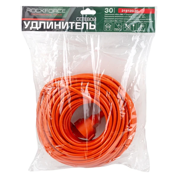 Удлинитель сетевой 30м (220В)