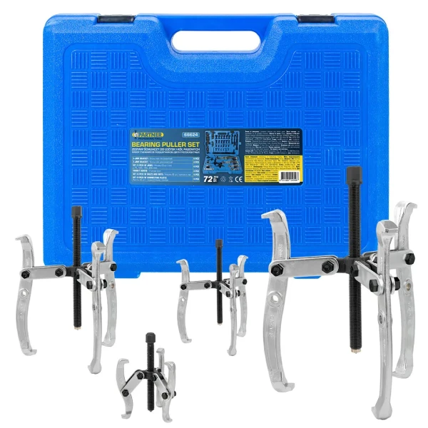 Набор съемников подшипников двух- трехзахватных, 72пр.(L:75мм, 100мм, 150мм, 200мм), в кейсе