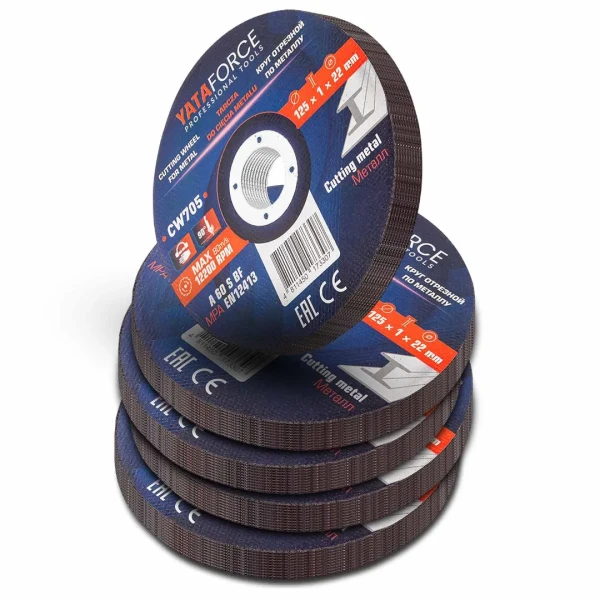 Круг отрезной по металлу 125х1.0.х22,2мм-50шт