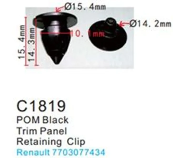 Клипса для крепления внутренней обшивки а/м Рено пластиковая (100шт/уп.)