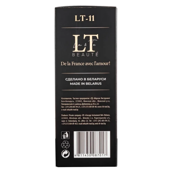 Набор косметики ''Увлажняющий уход''(тоник,эссенция,пенка,массажный ролик)