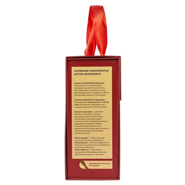 Набор косметики по уходу за волосами с экстрактом ягод годжи ''Идеальная гладкость ''