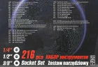 Набор инструментов 216пр. 1/4''3/8''1/2''(6гр, 12гр)