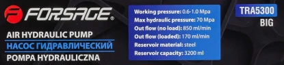Насос пневмогидравлический ножной (раб. давл. 6-10атм,давл. гидравл. 690атм,3.2л,корпус алюм.)