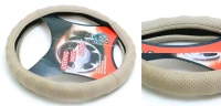 Чехол руля кожа H-8528-M (light grey) (A)