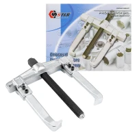 Съемник шестерен двухзахватный 160х140мм