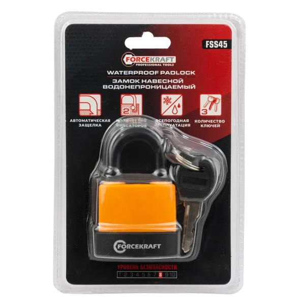 Замок навесной водонепроницаемый 45мм (дужка 9х7мм, пространство для замка 23х17мм, 3 ключа) в блистере