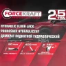 Домкрат подкатной гидравлический 2.5т.