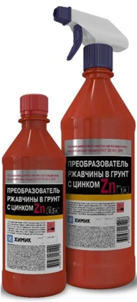 Преобразователь ржавчины в грунт с цинком 0,5л