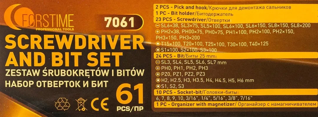 Отвертки в комплекте с битами, набор 61пр.