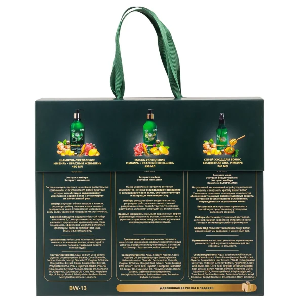 Набор косметики по уходу за волосами