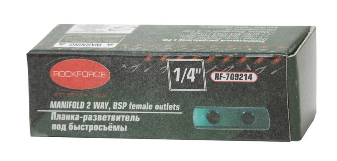 Планка-разветвитель резьбовая 1/4''(F)x3шт