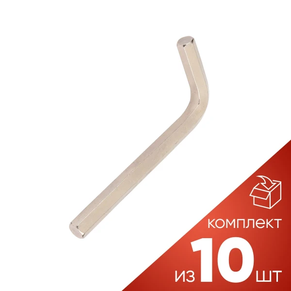 (к-т 10шт.)Ключ Г-образный 6-гранный 10мм