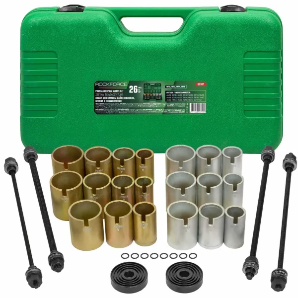 Набор для замены сайлентблоков, втулок и подшипников универсальный 26пр. (М10, М12, М14, М16), в кейсе