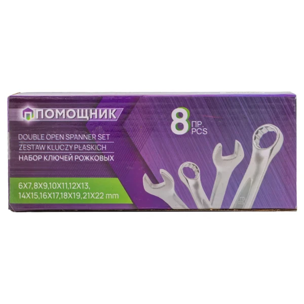 Набор ключей рожковых 8пр.