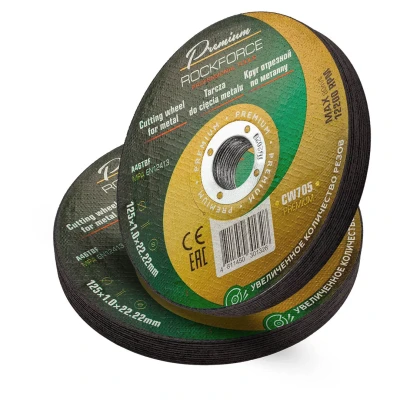 Круг отрезной по металлу 125x1x22,2мм(20шт к-т)