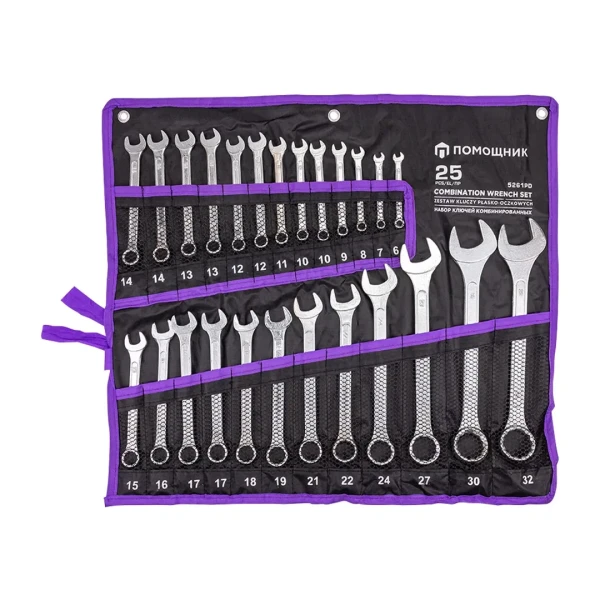 Ключи комбинированные, набор 25пр.