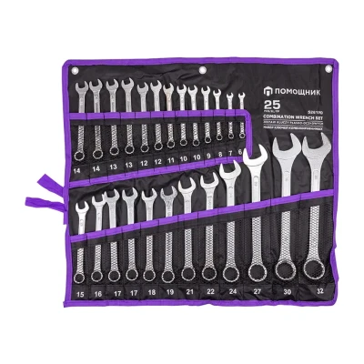 Ключи комбинированные, набор 25пр.