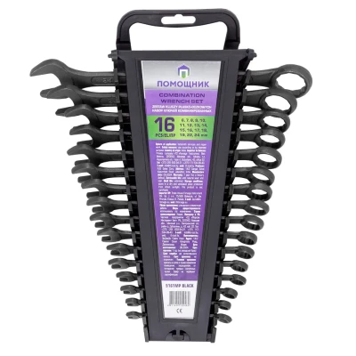 Ключи комбинированные, набор 16пр.