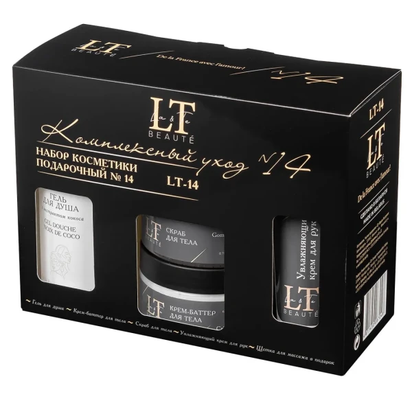 Набор косметики ''Комплексный уход''(гель для душа,крем-баттер,скраб,крем для рук,щетка для сухого массажа)