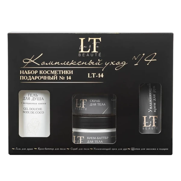 Набор косметики ''Комплексный уход''(гель для душа,крем-баттер,скраб,крем для рук,щетка для сухого массажа)