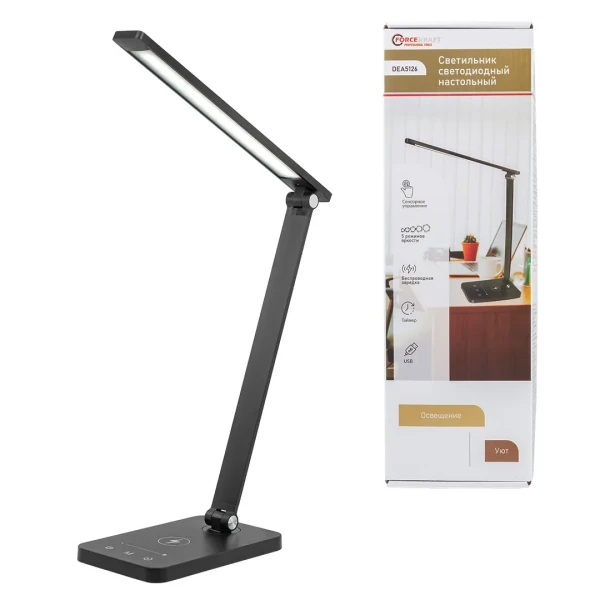 Светильник светодиодный настольный (220В)