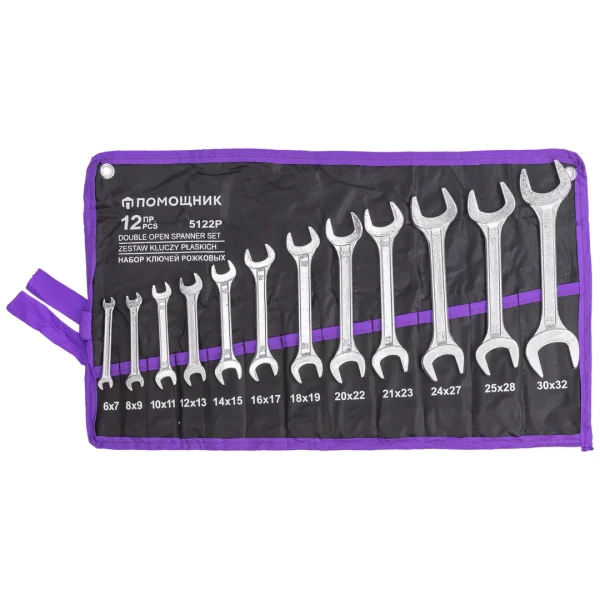 Ключи рожковые, набор 12пр. (6х7, 8х9, 10х11, 12х13, 14х15, 16х17, 18х19, 20х22, 21х23, 24х27, 25х28, 30х32мм)