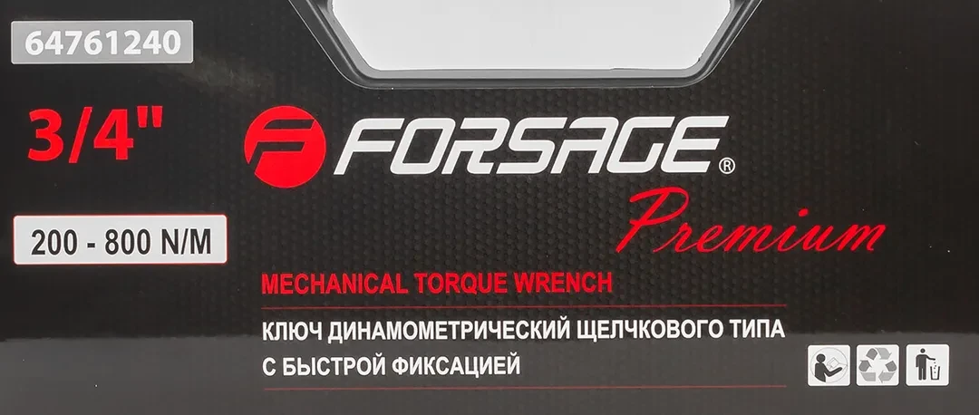 Ключ динамометрический щелчкового типа с быстрой фиксацией ''Premium''200-800Нм,3/4''