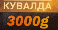 Кувалда 3000гр.