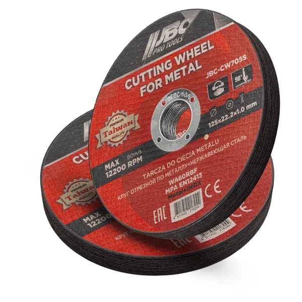 Круг отрезной по металлу и нержавеющей стали 125x1.0x22.2мм (к-т 20 шт)