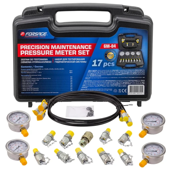 Набор для диагностики давления в системах 17пр.