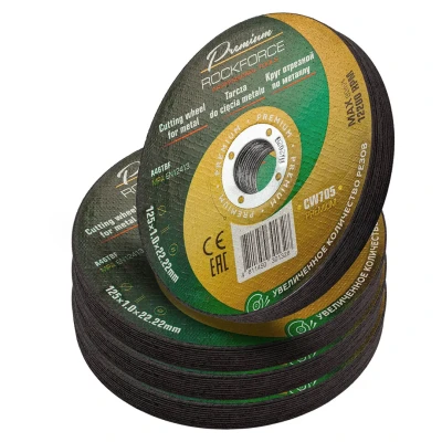 Круг отрезной по металлу 125x1x22,2мм(40шт к-т)