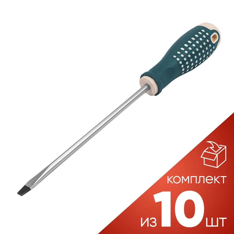 (к-т 10шт.)Отвертка шлицевая SL6.5х150мм