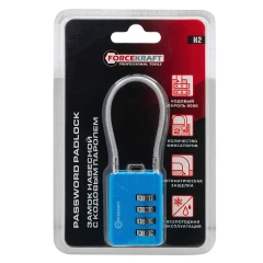 Замок навесной с кодовым паролем и гибкой дужкой 40х30х10мм(дужка 3мм, пространство для замка 52х21мм, код 4 цифры) в блистере