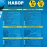 Набор инструментов 94 пр.1/4''&1/2''(6-гран)(4-32мм)