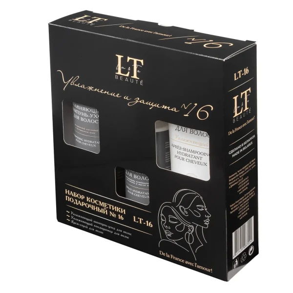 Набор косметики ''Увлажнение и защита''(шампунь,кондиционер,крем-спрей для волос)