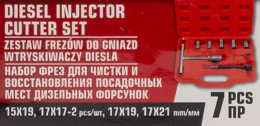 Набор фрез для чистки и восстановления посадочных мест форсунок, 7пр. (размер фрез: 17x21, 17x19, 15x19, 17x17мм) в кейсе