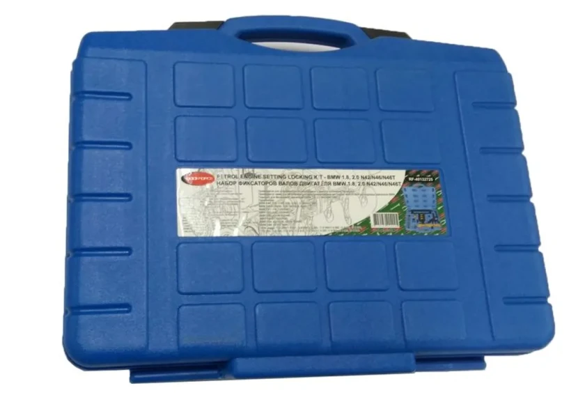 Набор фиксаторов для обслуживания двигателей BMW 26пр.(1.8, 2.0 N42/N46/N46T), в кейсе