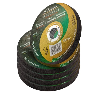 Круг отрезной по металлу 125x1x22,2мм(50шт к-т)