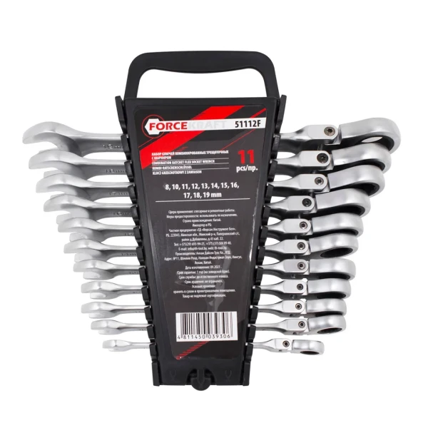 Набор ключей комбинированных трещоточных с шарниром 11пр. (8,10,11,12,13,14,15,16,17,18,19мм)в пластиковом держателе