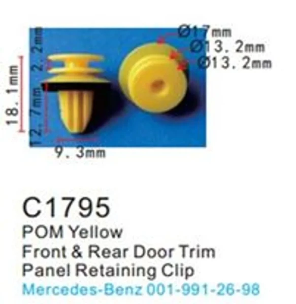 Клипса для крепления внутренней обшивки а/м Мазда/ Мерседес/ Митсубиси пластиковая (100шт/уп.)