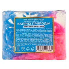 Мыло твердое ручной работы с добавлением эфирных масел ''Каприз природы''