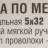 Щетка по металлу двуручная в пластиковом корпусе с прорезиненными эргономическими рукоятками (медная проволока, 5x32ряда)