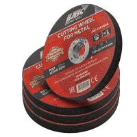 Круг отрезной по металлу и нержавеющей стали 125x1.0x22.2мм (к-т 40 шт)