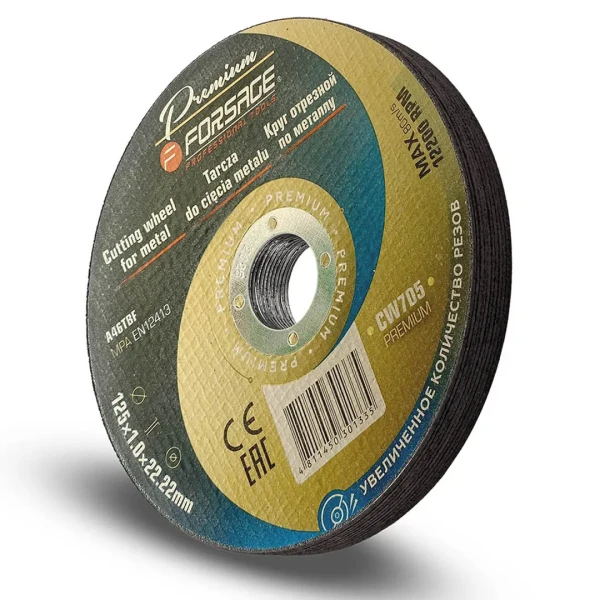 Круг отрезной по металлу 125x1x22,2мм(10шт к-т)