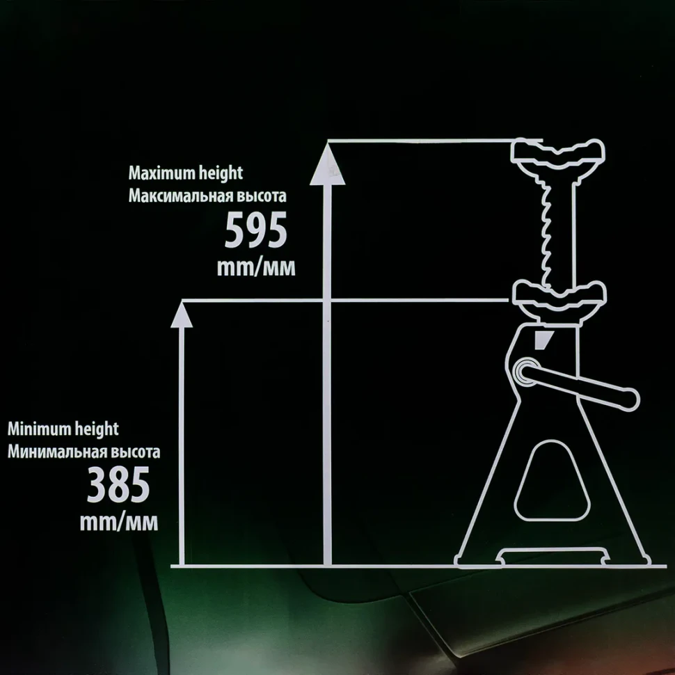 Подставка ремонтная 6т(h min 400мм,h max 620мм) (к-т 2шт)