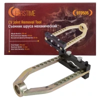 Съемник шруса механический (общая высота 250мм,макс ширина 143мм, диаметр отверстия 30мм)